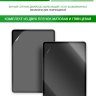 Гидрогелевая защитная пленка для Samsung Galaxy Tab A80 (2018) (глянцевая и матовая), в комплекте 2шт.