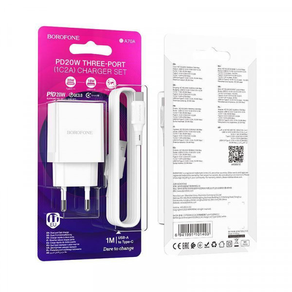 СЗУ BOROFONE BA70A PD20W 2USB-C белый