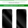 Гидрогелевая защитная пленка для Huawei Enjoy 8 Lite (глянцевая), в комплекте 2шт.