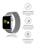 Ремешок (Миланская петля) INNOVATION для часов Apple Watch 38/40 серебро