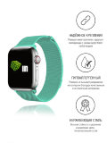 Ремешок (Миланская петля) INNOVATION для часов Apple Watch 42/44 зеленый