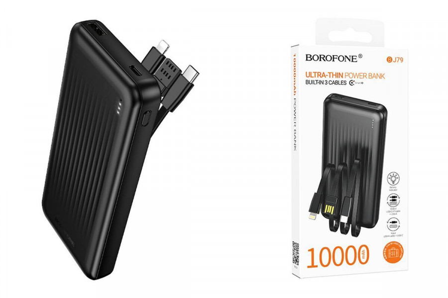 Аккумулятор внешний BOROFONE BJ79 with 3 cables 10000mAh черный