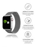 Ремешок (Миланская петля) INNOVATION для часов Apple Watch 38/40 графитный