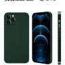 Чехол карбоновый для Iphone 12 Pro, зеленый