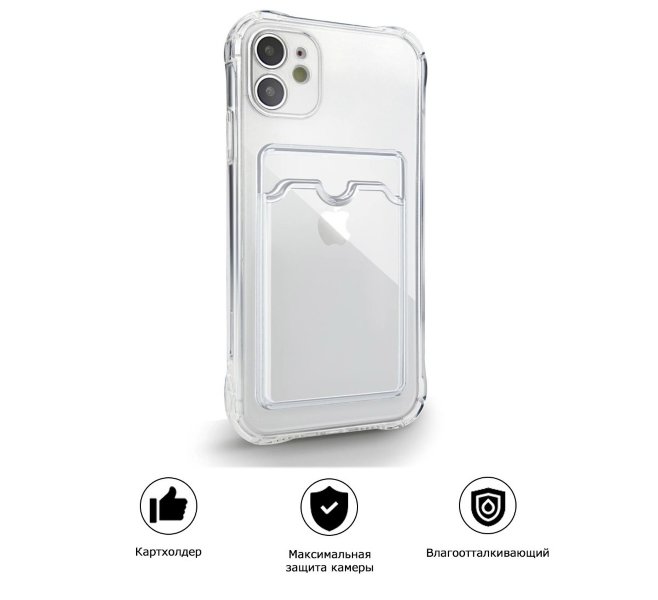 Чехол противоударный с кармашком Honor 50