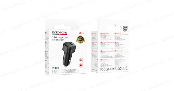 АЗУ BOROFONE BZ34A 1USB 18W QC3.0 TYPE-C/TYPE-C белый
