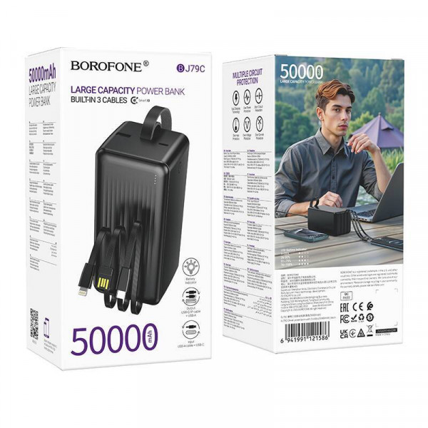 Аккумулятор внешний BOROFONE BJ79C with 3 cables 50000mAh чёрный