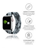 Ремешок (Миланская петля) INNOVATION для часов Apple Watch 38/40 камуфляж