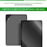 Гидрогелевая защитная пленка для Samsung Galaxy Tab 4 10.1 (глянцевая и матовая), в комплекте 2шт.