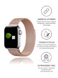 Ремешок (Миланская петля) INNOVATION для часов Apple Watch 38/40 розовое золото