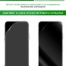 Гидрогелевая защитная пленка для Apple iPhone SE (2020) (матовая и глянцевая), в комплекте 2шт.