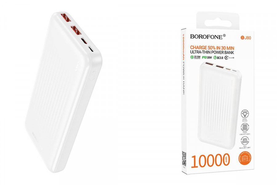 Аккумулятор внешний BOROFONE BJ80 22.5W+PD20W 10000mAh чёрный