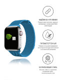 Ремешок (Миланская петля) INNOVATION для часов Apple Watch 42/44 синий