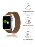 Ремешок (Миланская петля) INNOVATION для часов Apple Watch 42/44 коричневый
