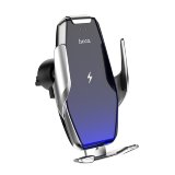 Держатель HOCO S14 Surpass automatic  induction wireless charging car holder серебро