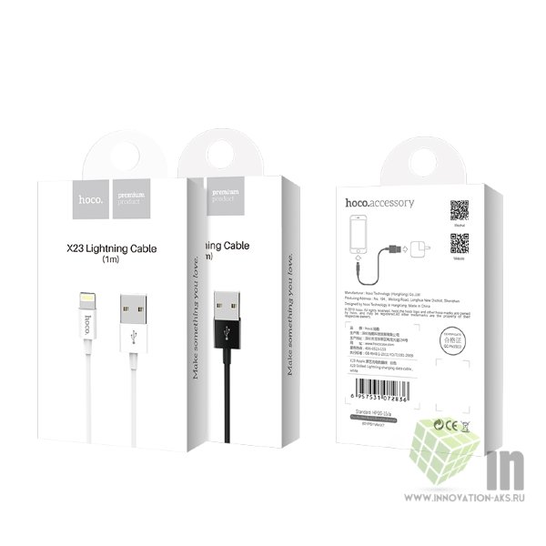Кабель USB HOCO X23 Skilled lightning charging data cable белый