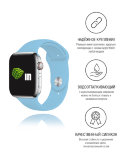 Ремешок (силиконовый) INNOVATION для часов Apple Watch 42/44 голубой