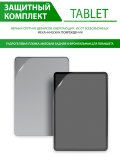 Гидрогелевая защитная пленка на заднюю и переднюю часть для Samsung Galaxy Tab S6 10.5 (матовая)