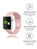 Ремешок (силиконовый) INNOVATION для часов Apple Watch 38/40 розовый