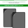 Гидрогелевая защитная пленка для Samsung Galaxy Tab N5100 (матовая), в комплекте 2шт.