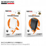 СЗУ BOROFONE BAS72A Type-C белый