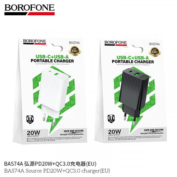 СЗУ BOROFONE BAS74A PD20W+QC3.0 черный