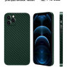 Чехол карбоновый для Iphone 12 Pro Max, зеленый
