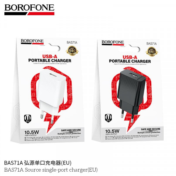 СЗУ BOROFONE BAS71A белый