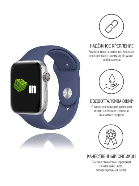 Ремешок (силиконовый) для часов Apple Watch 38/40 темно-синий