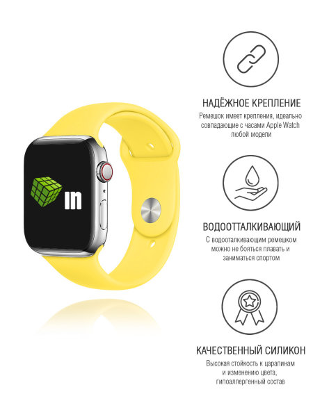 Ремешок (силиконовый) для часов Apple Watch 38/40 желтый