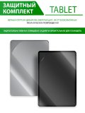 Гидрогелевая защитная пленка на заднюю и переднюю часть для Samsung Galaxy Tab S7 (глянцевая)