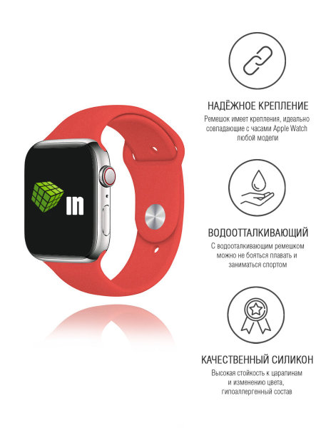 Ремешок (силиконовый) для часов Apple Watch 38/40 красный