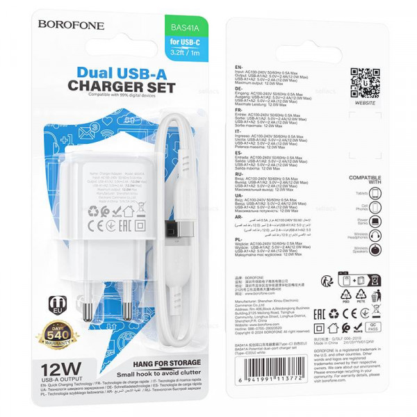СЗУ BOROFONE BAS41A MICRO белый