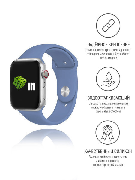 Ремешок (силиконовый) для часов Apple Watch 42/44 серо-синий