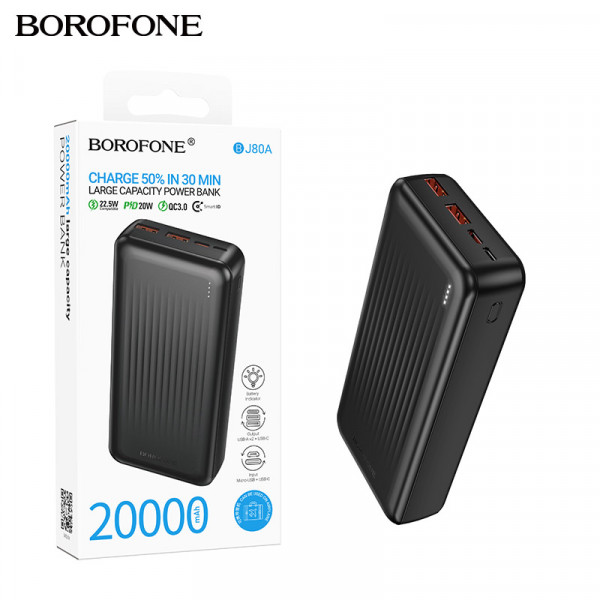 Аккумулятор внешний BOROFONE BJ80A 22.5W+PD20W 20000mAh чёрный