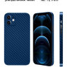 Чехол карбоновый для Iphone 12 mini, синий