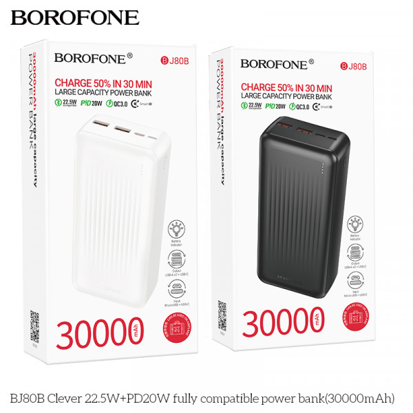 Аккумулятор внешний BOROFONE BJ80B 22.5W+PD20W 30000mAh белый