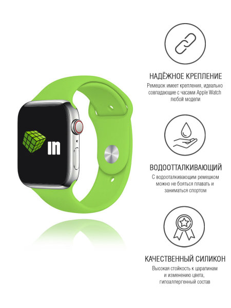 Ремешок (силиконовый) для часов Apple Watch 38/40 зеленый