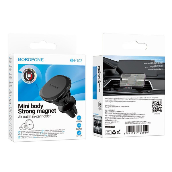 Держатель BOROFONE BH102 чёрный