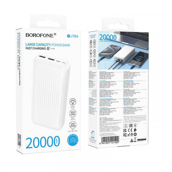 Аккумулятор внешний BOROFONE BJ78A 20000mAh чёрный