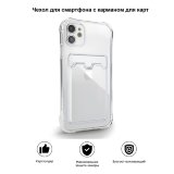 Чехол противоударный с кармашком Xiaomi Redmi NOTE 10 4G/NOTE 10S (2021)