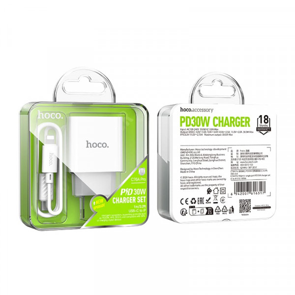 Внешний аккумулятор HOCO DB120 120000mAh черный