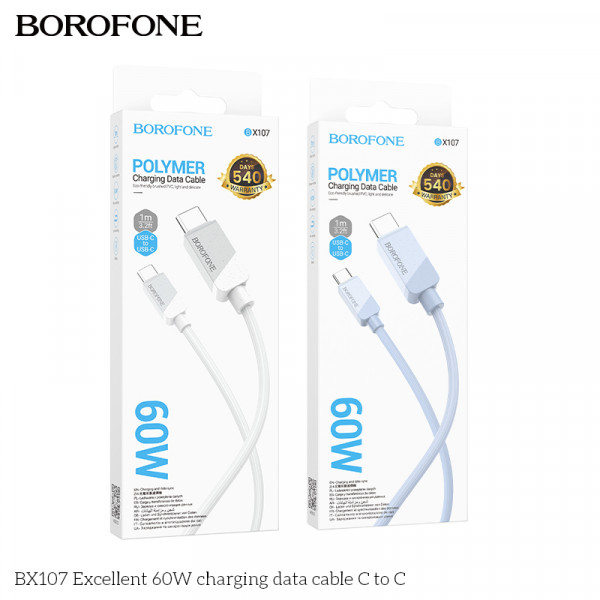 Кабель USB BOROFONE BX107 Type-C белый