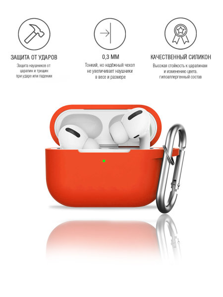 Чехол для наушников Apple AirPods Pro силиконовый, красный