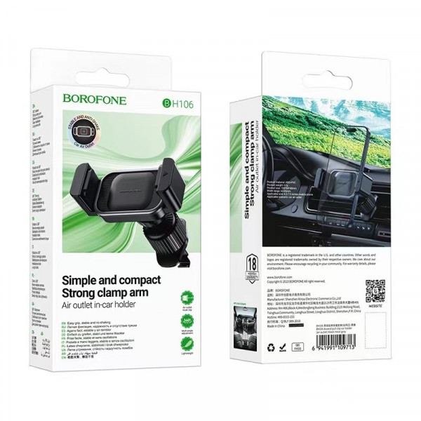 Держатель BOROFONE BH106 чёрный