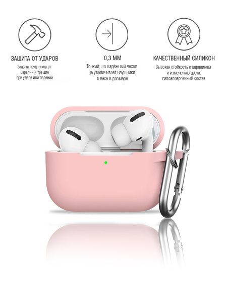 Чехол для наушников Apple AirPods Pro силиконовый, розовый