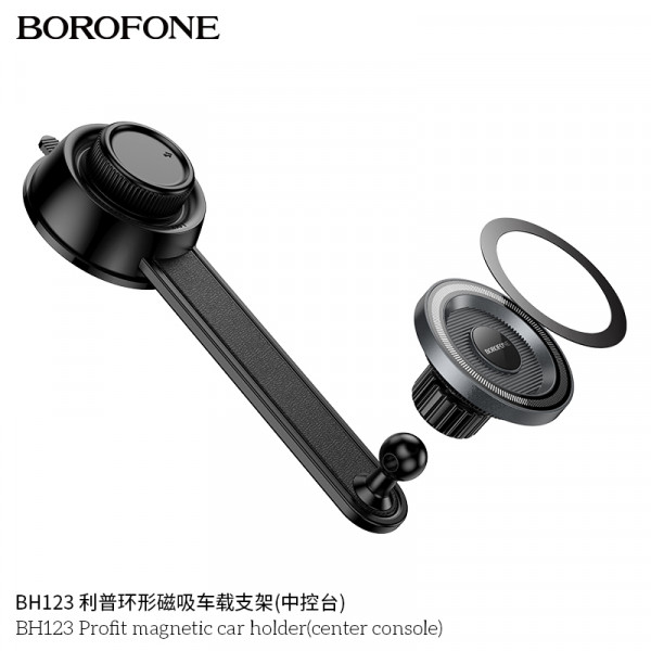 Держатель BOROFONE BH123 чёрный