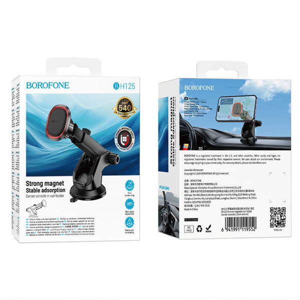 Держатель BOROFONE BH125 чёрный