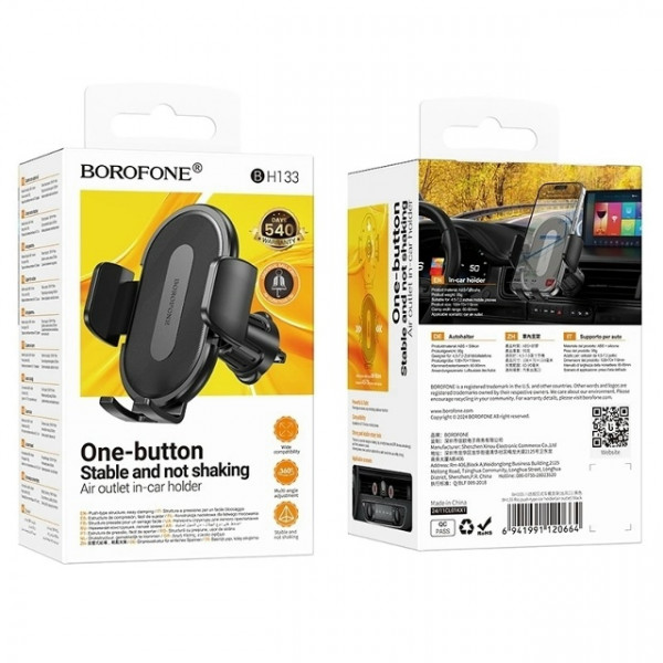 Держатель BOROFONE BH133 чёрный